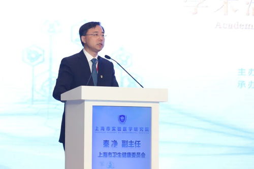 2020中國(guó)遺傳學(xué)會(huì)遺傳診斷分會(huì)圓滿(mǎn)結(jié)束，引領(lǐng)醫(yī)學(xué)研究與試驗(yàn)發(fā)展新篇章